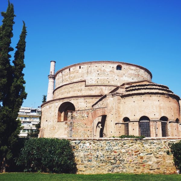 La Rotonda, Tomba di Galerio o Chiesa di San Giorgio, Salonicco, Grecia